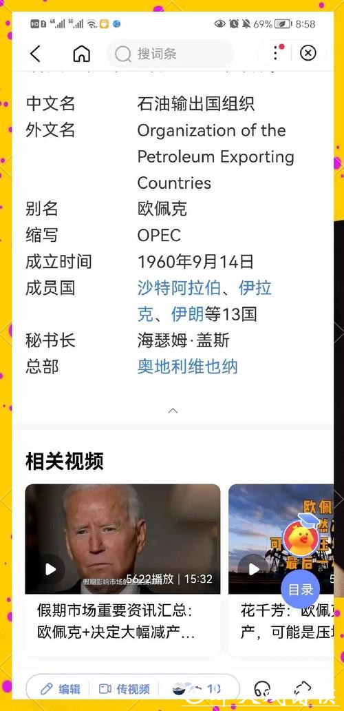 全面解读世界杯球队实力分析报告 全面解读世界杯球队实力分析报告