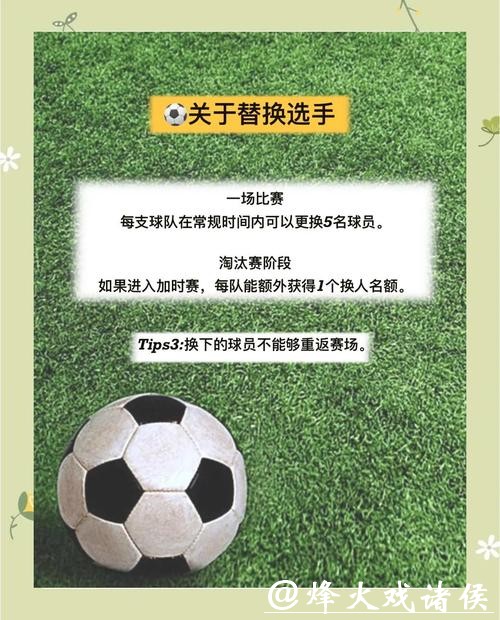如何安全参与世界杯网上下注平台攻略