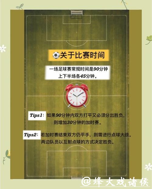 世界杯官方下注平台推荐及攻略详解